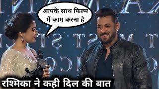 Rashmika Mandana Reaction on Salman Khan | Rashmika Mandana Talks About Salman Khan