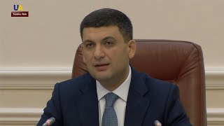 Прем'єр-міністр України подав у відставку