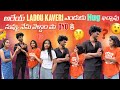 అరేయ్ Laddu Kaveri ఎందుకు Hug ఇచ్చావు||summithosomething||నువ్వు నేను వెళ్దాం పా Oyo కి