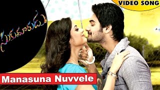 Manasuna Nuvvele Video Song || Sukumarudu Movie Songs || Aadi, Nisha Agarwal