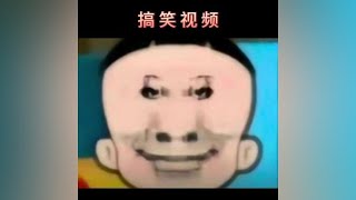 #逗你一笑😅😅😅烦恼忘掉 #看一遍笑一遍 #每日一笑