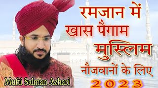 Ramzan Ka Paigham Nojwano Ke Liye | Mufti Salman Azhari Bayan 2023