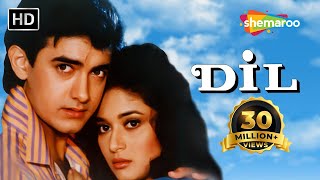 Dil (1990) (HD & Eng Subs) Aamir Khan | Madhuri Dixit | Anupam Kher | Saeed Jaffrey