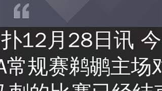 发挥出色！英格拉姆全场砍下28分11篮板6助攻