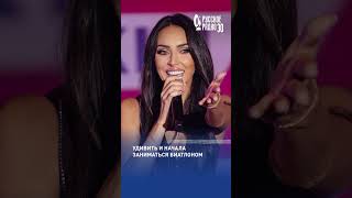 Неожиданная коллаборация»: Алсу и Джиган👩‍🎤 #алсу #джиган #музыка #коллаборация #русскоерадио