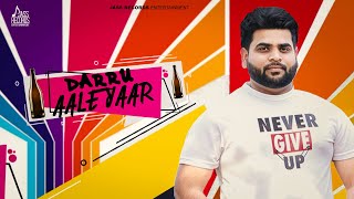 Daaru Aale Yaar | (Official Video) | Givi | Haryanvi Songs 2022 | Haryanvi Songs 2022