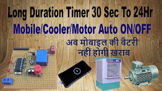 Long Duration Timer 30 Sec. To 24Hr. || Simple Timer Circuit With Ic 4060 ||