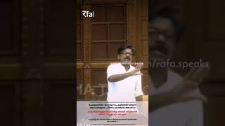 Mathew Kuzhalnadan speech| unemployment | migration | youth of kerala| Legislative  assembly kerala