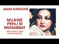 Mujhse Pehli Si Mohabbat | Noor Jehan | Unplugged Cover Karaoke_With Scrolling Lyrics Eng