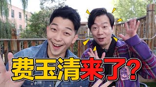 千里之外！费玉清教我如何变成一位“嘿嘿嘿”的男人！【蒋噗噗】