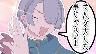 【漫画】なんでそんなに知ってるの？女子力の高さに脱帽【マンガ動画】【アニメ】にじさんじ☆ぷちさんじ VTuber