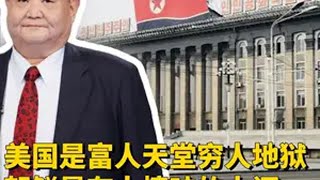 圣诞节纪念抗美援朝，不只解放军，朝鲜士兵为何那么善战不怕死？