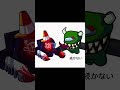 自作アニメ インポスター fnf ビートバトル shorts