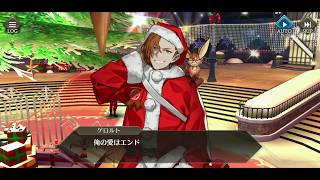 【まがつヴァールハイト】クリスマスプレゼントクエスト集