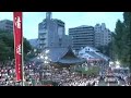 平成23年度 六番山笠「東流」櫛田入り動画　提供：rkb毎日放送（株）