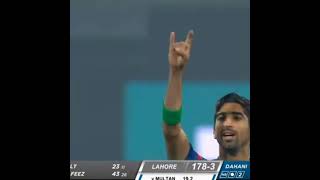 Shahnwaz Dhani Bowling 🔥🔥🔥#shahnawazdahani #wicket #celebration #multansultan  #lahoreqalander #psl7