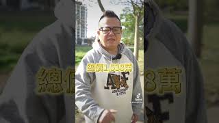 【房大叔帶你輕鬆買】👉❤️青埔特區❤️ 景觀高樓2房車1538萬｜美術水公園｜桃園藝文房價｜買房｜A19｜青埔桃園高鐵｜首購｜經國重劃區｜中正藝文特區｜房地產｜桃園捷運綠線｜房地產首購｜新成屋中古屋