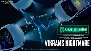 Thurthu Nirgamana Teaser 2 - Vikram's Nightmare | Suneel Rao, Raj B Shetty | Hemanth Kumar L