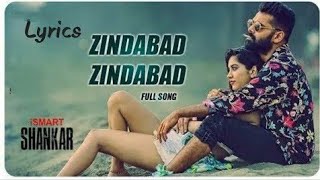 Zindabad Zindabad song lyrics || Ismart Shankar || Nani Creations