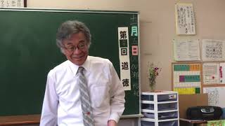 小学校道徳授業「まつりの日」①導入