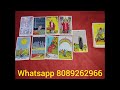 അവർ ഇന്ന് നിങ്ങളെ വിളിക്കുമോ ❓❤️ tarot astrology