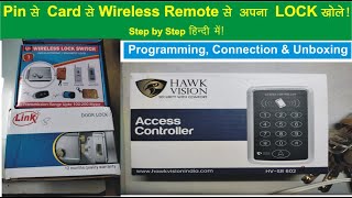 Access Control Device and wireless remote switch Programming & Connection with Link Electric Lock