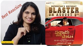 Sarkaru Vaari Paata movie trailer Reaction by The Hyderabadi Girl || Mahesh Babu & Keerthy Suresh
