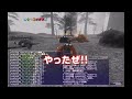 【ff11】ffxi ウルマフールなんかマトンでしゅんころですよ！