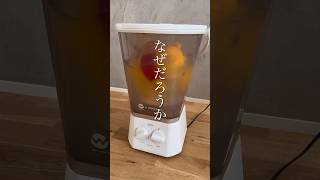 想像以上の洗浄力#便利アイテム #洗濯機