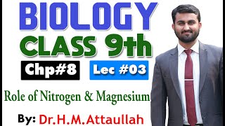 Role of nitrogen and magnesium  | Chapter 8 | 9th class Biology | Lec 03