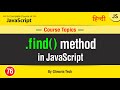 find method in javaScript || Find() Array Method Tutorial in Hindi/Urdu