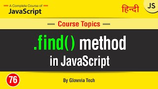 find method in javaScript || Find() Array Method Tutorial in Hindi/Urdu
