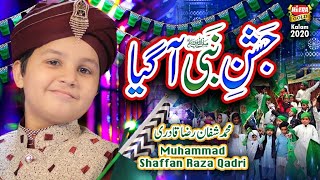 New Rabiulawal Naat 2020 - Jashn e Nabi Aagaya - Muhammad Shafan Raza Qadri - Heera Gold