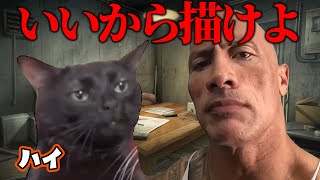 【猫ミーム】2分で見る美大卒業するまでの話 超短縮版 #猫マニ #猫ミーム #猫meme