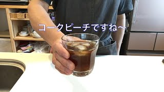 【ノンアルコール】 コークピーチ