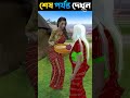 ভুতটার অবাক কান্ড😱🪄 cartoon cartoonshorts cartoonshorts