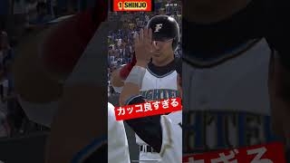 【プロスピA】SHINJO【新庄剛志】