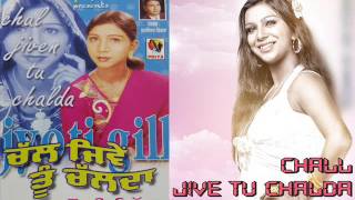 jyoti gill | chall jive tu chalda। new punjabi song | latest punjabi song | sad song | brand makers