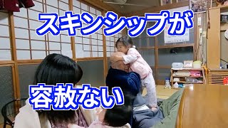 【3歳】スキンシップが容赦ない【生後4ヶ月】