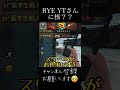 【codモバイル】ついにryeytさんに核を出せると思ってました。。。