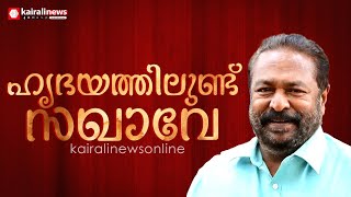 'കണ്ണ് നിറഞ്ഞ്, തൊണ്ടയിടറി സഖാക്കൾ'; എ വി റസലിൻ്റെ മൃതദേഹം ഏറ്റുവാങ്ങി