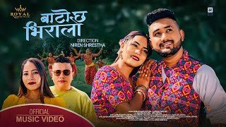 Bato Chha Bhiralo - Ashim Kumar Katuwal \u0026 Kalpana Parajuli  Ft. Asmita \u0026 Anil . New Lok Dohori Song