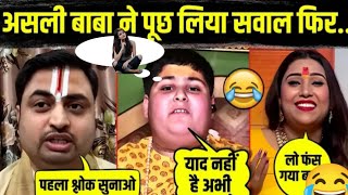 इस बाबा ने फेल कर दिया AbhinavArora को | New Baba rost 😂😂 | Andhbhakt funny videos