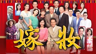 嫁妝 Dowry Ep 148