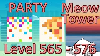 Meow Tower: Nonogram (Offline) Walkthrough Level 565 - 576 (Party Level)