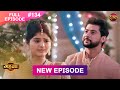 Gehna Zevar Ya Zanjeer | New Full Episode 134 | 10 DEC 2024 | #NewEpisode | Dangal TV