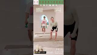 230528（周日）畊练团〈加练在家练〉午间跳操直播全程录屏