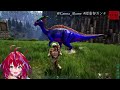 【ark survivalevolved fjordur】ギガノト現る……ｺﾜｶｯﾀ【茜音カンナ ひよクロ】