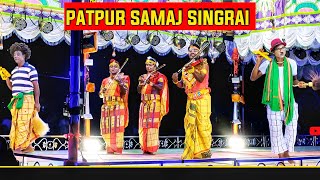 Patpur samaj singrai 2023 || Sunaram Besra || Part-01 || @simaltudu || new santali video 2023