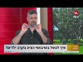 הפינה של נועה ברק קלינאית תקשורת טיפים לשיבושי היגוי